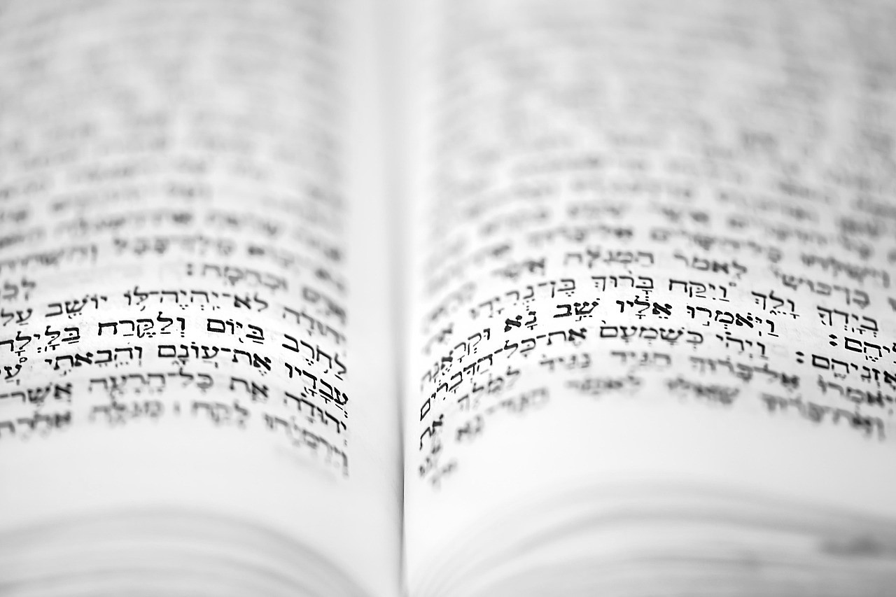 תעודת הוראה במקרא