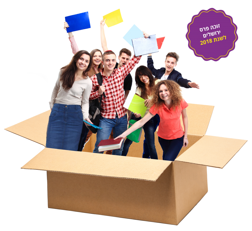 תמונה - סטאז