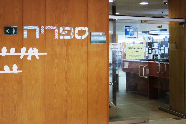 אתרים שימושיים